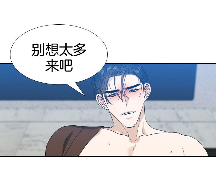 第8话_保护15