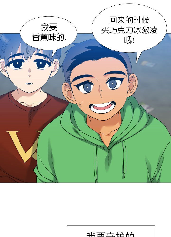 第8话_保护5