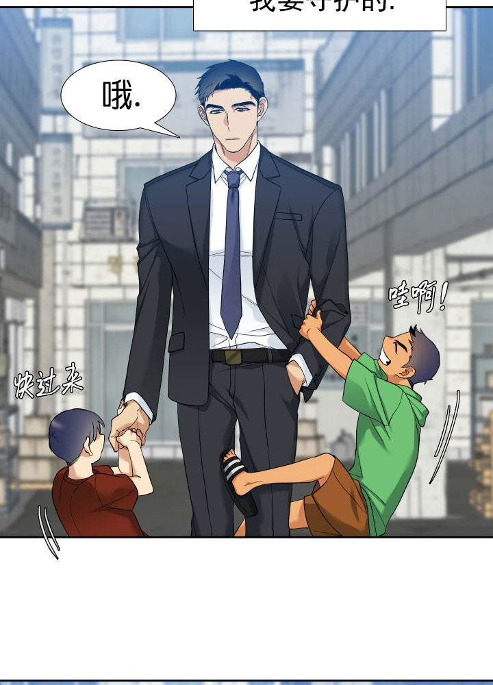 第8话_保护6
