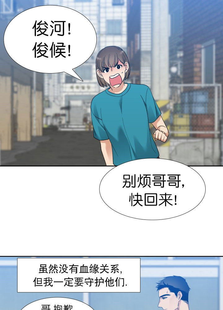 第8话_保护7
