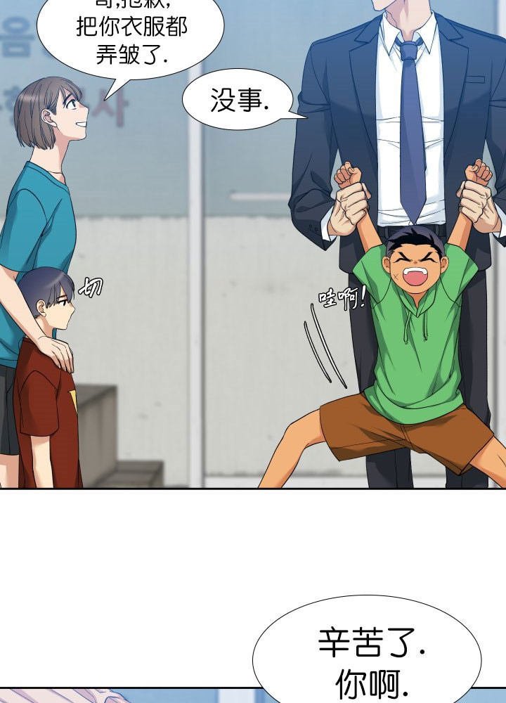 第8话_保护8
