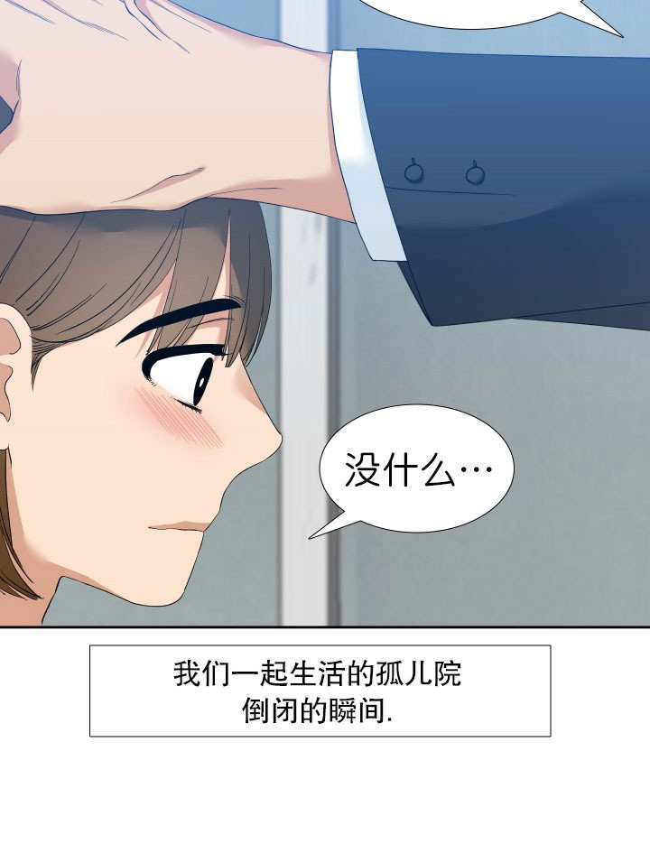 第8话_保护9