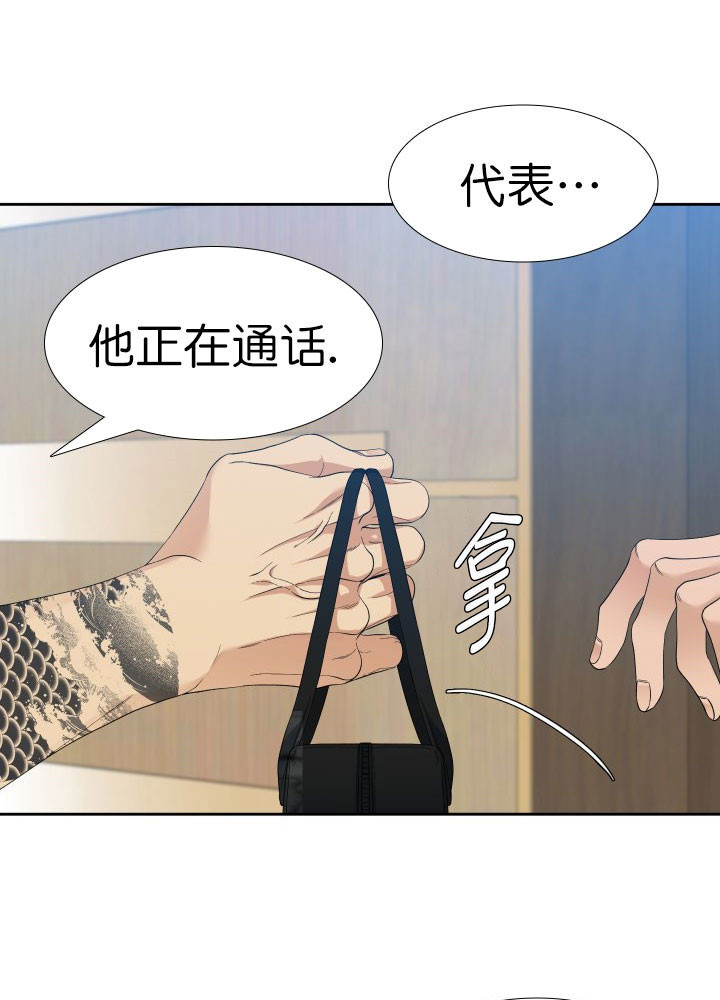 第7话_西装14