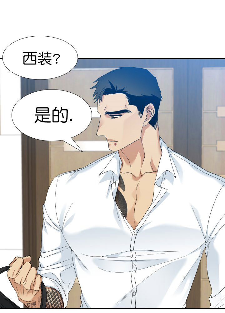 第7话_西装17