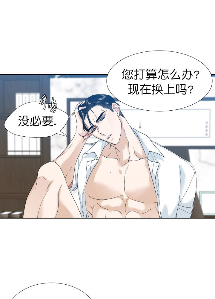 第7话_西装18