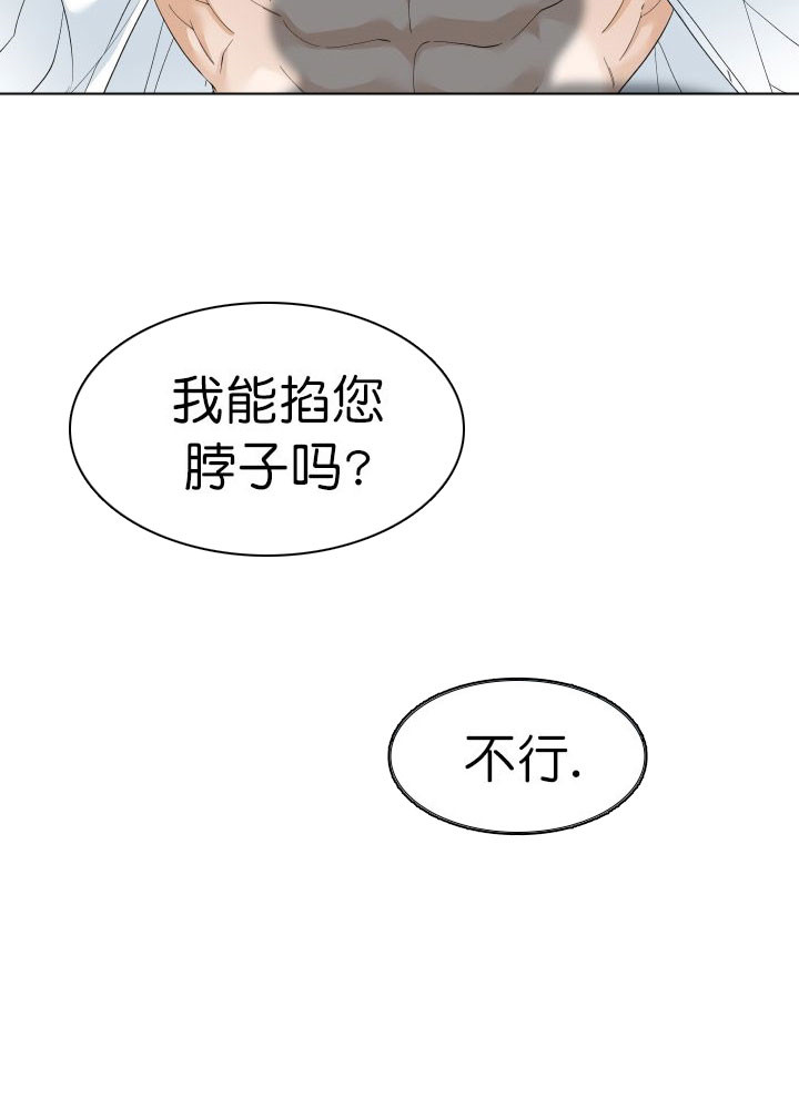 第7话_西装6