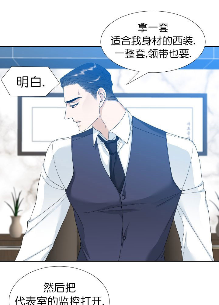 第6话_监控10