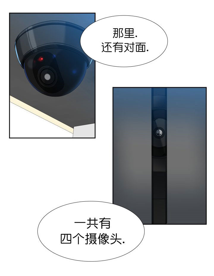 第6话_监控14