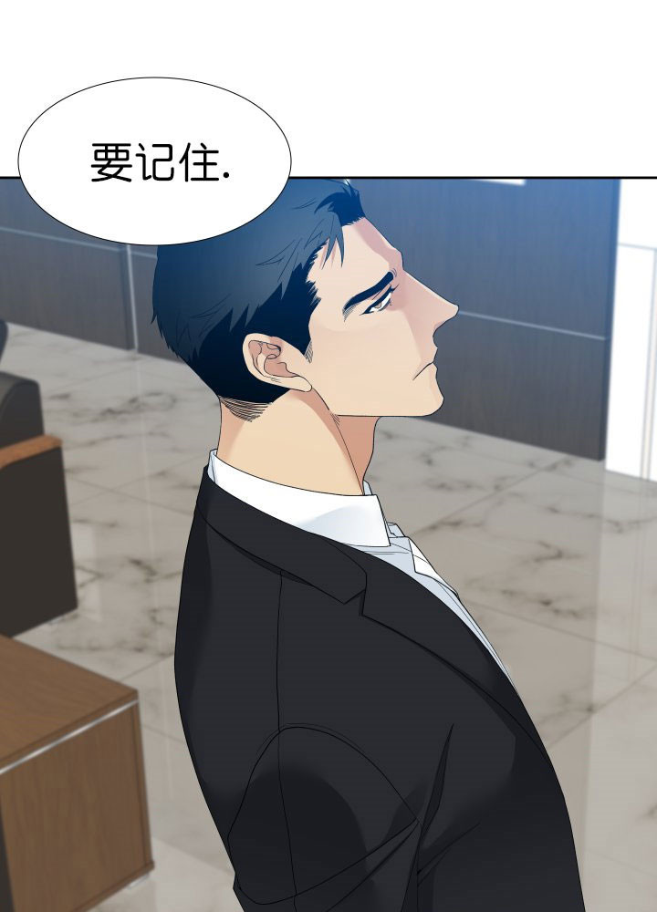 第6话_监控15
