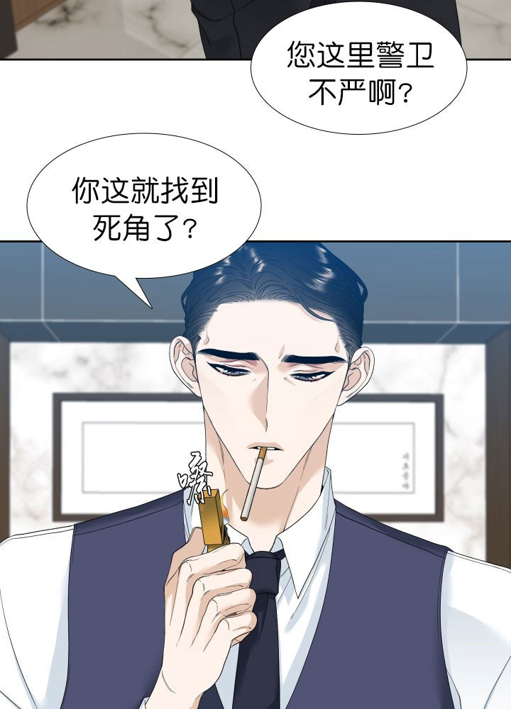 第6话_监控16