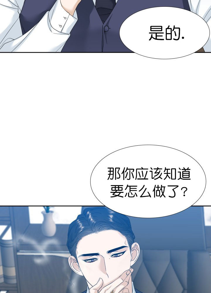 第6话_监控17