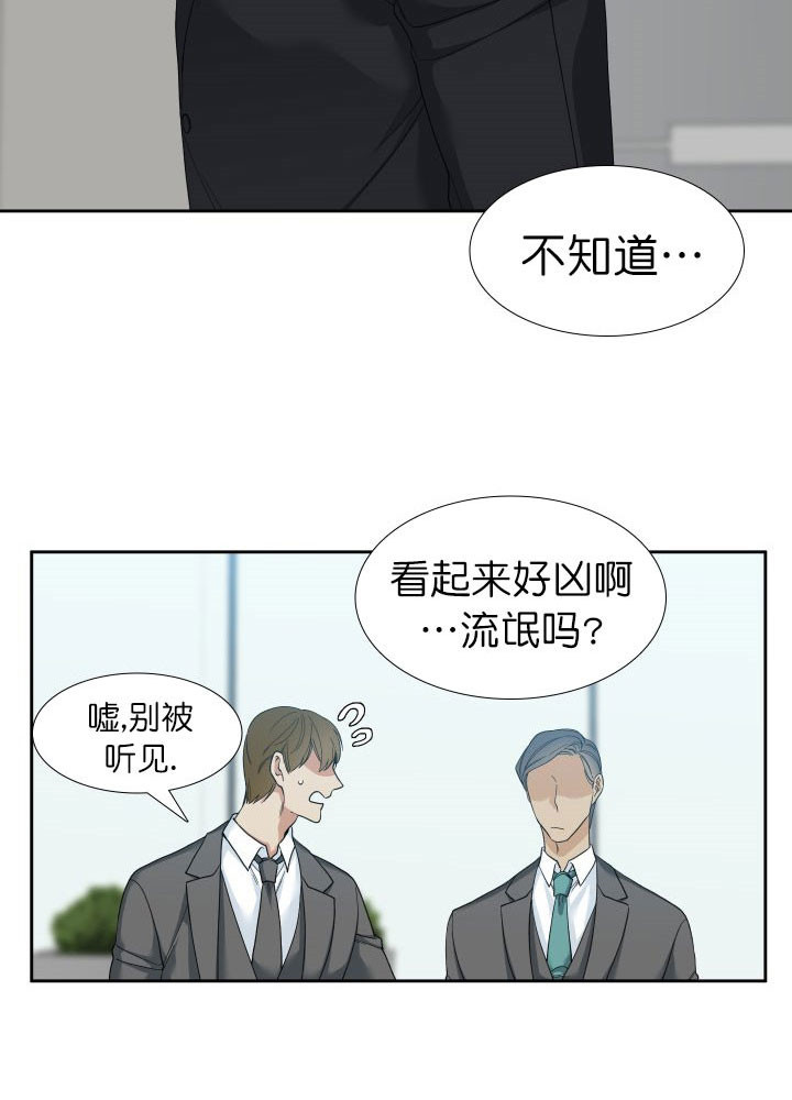 第6话_监控2