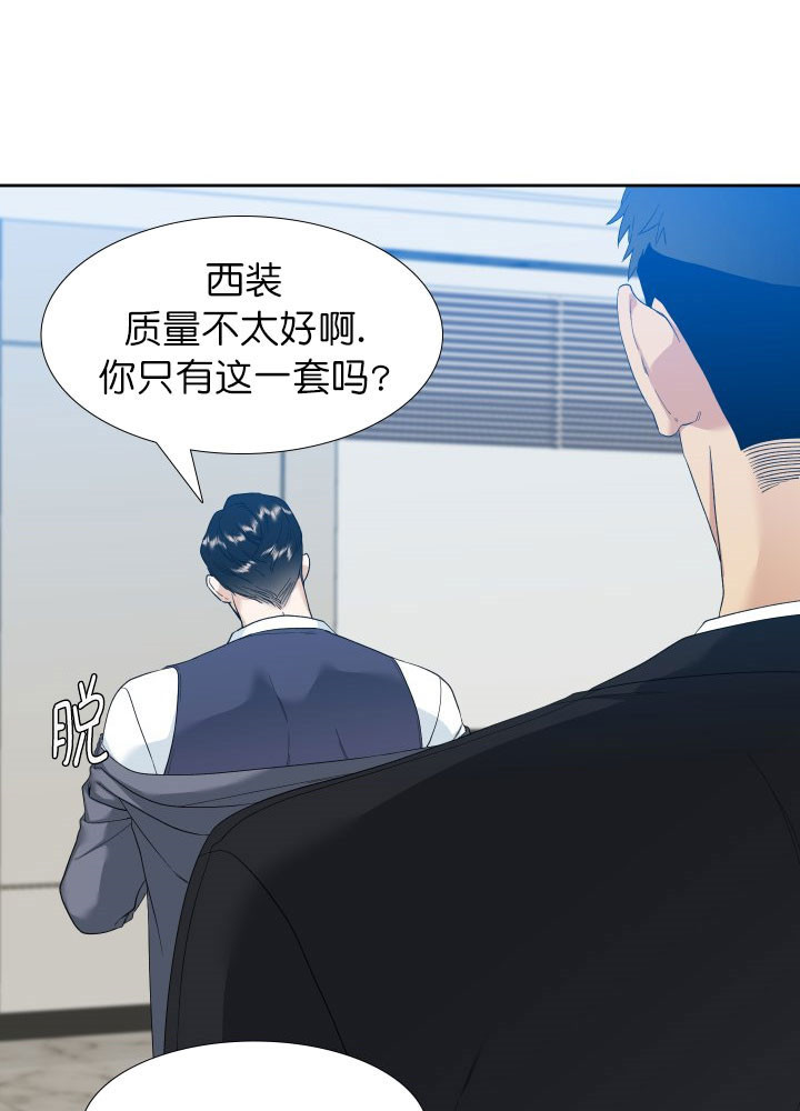 第6话_监控5