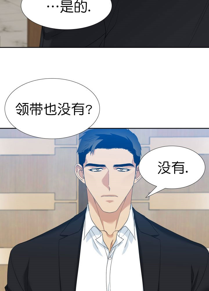 第6话_监控6