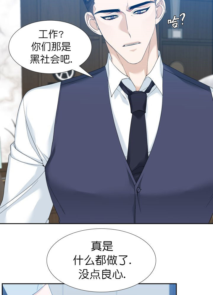 第6话_监控8