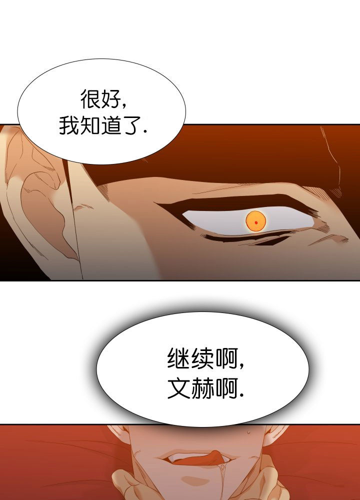 第5话_雇佣1