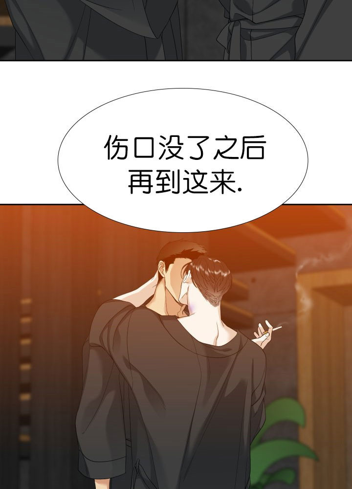 第5话_雇佣13