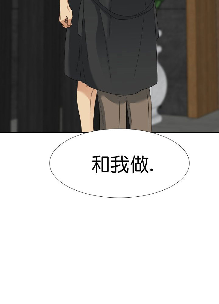 第5话_雇佣14