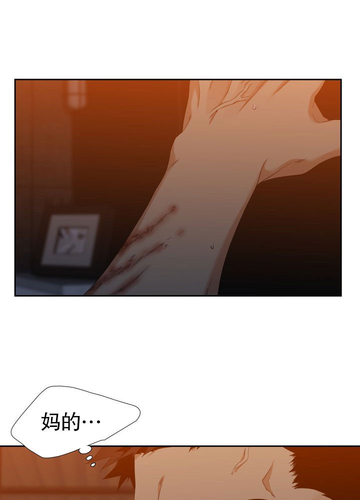 第5话_雇佣3