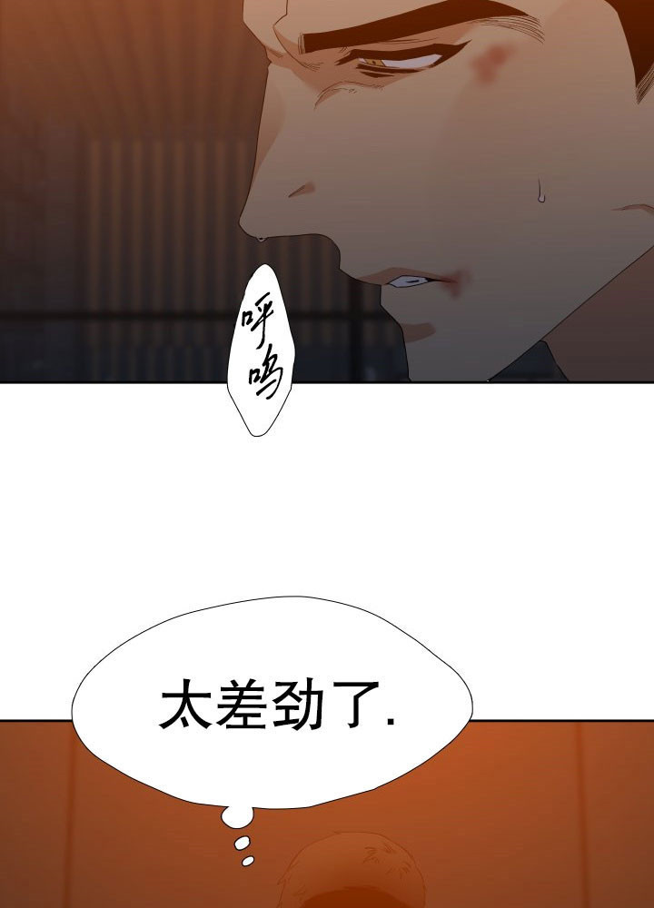 第5话_雇佣4
