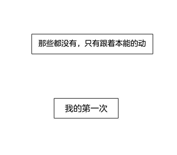 第4话_配合1