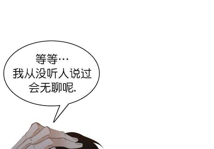 第4话_配合2
