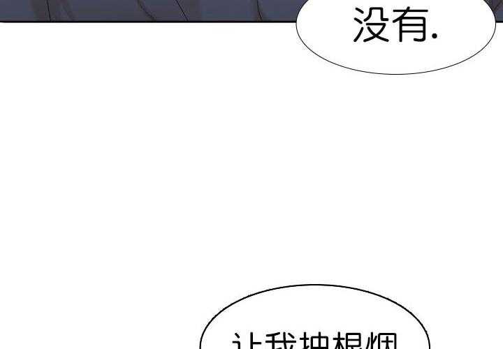 第4话_配合4