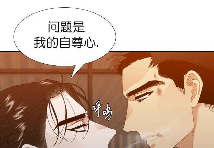 第4话_配合7