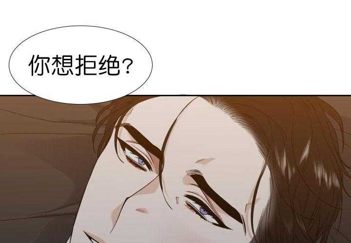 第3话_差劲0