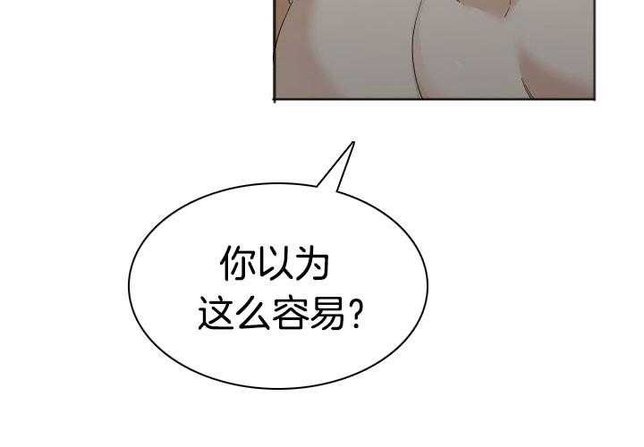 第3话_差劲12
