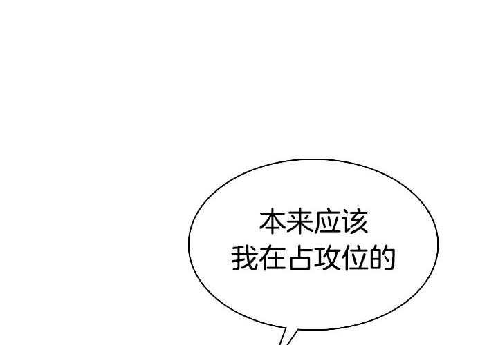 第3话_差劲13