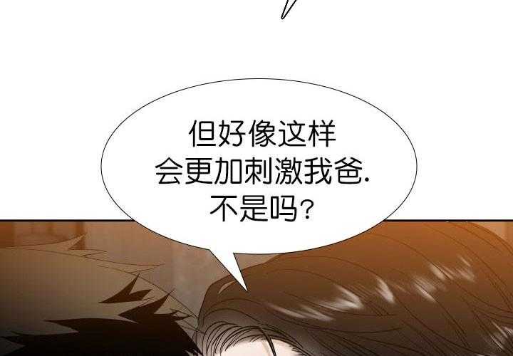 第3话_差劲14