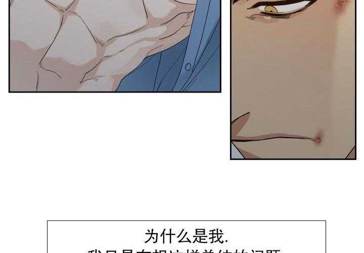 第3话_差劲3