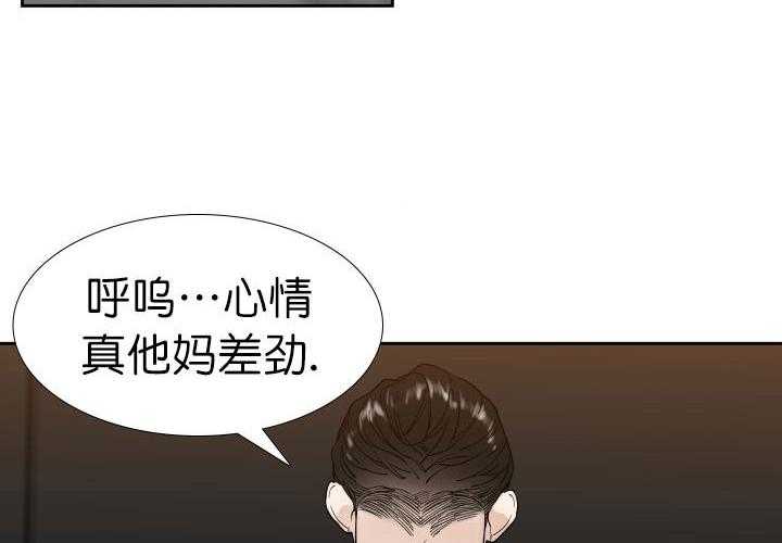 第3话_差劲7