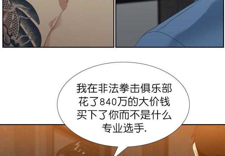 第2话_买下12