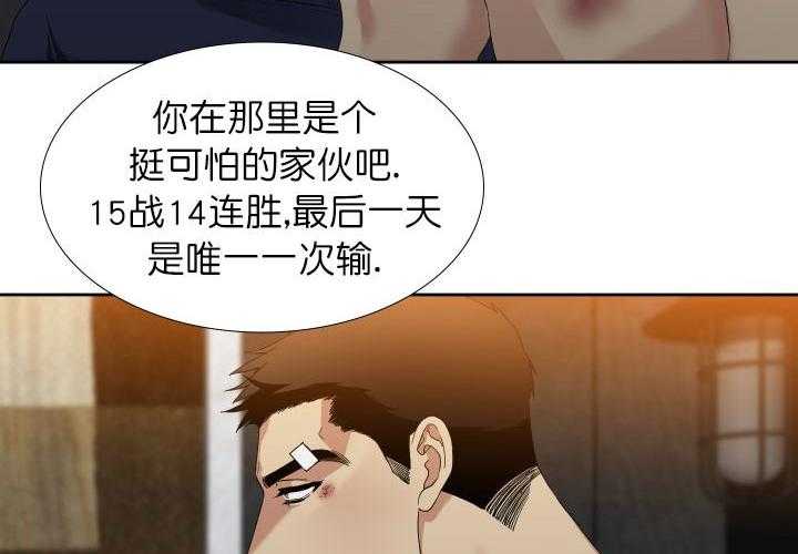 第2话_买下14