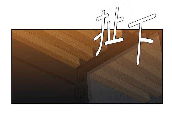 第2话_买下28