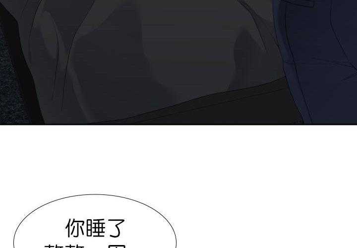 第2话_买下3