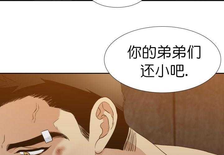 第2话_买下31