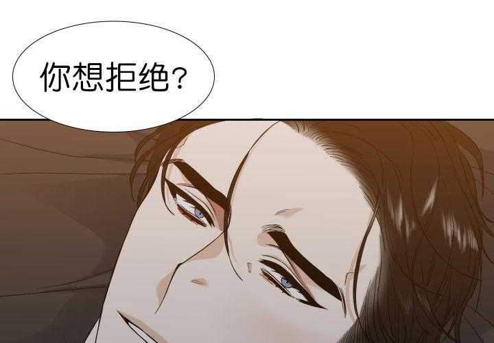 第2话_买下33