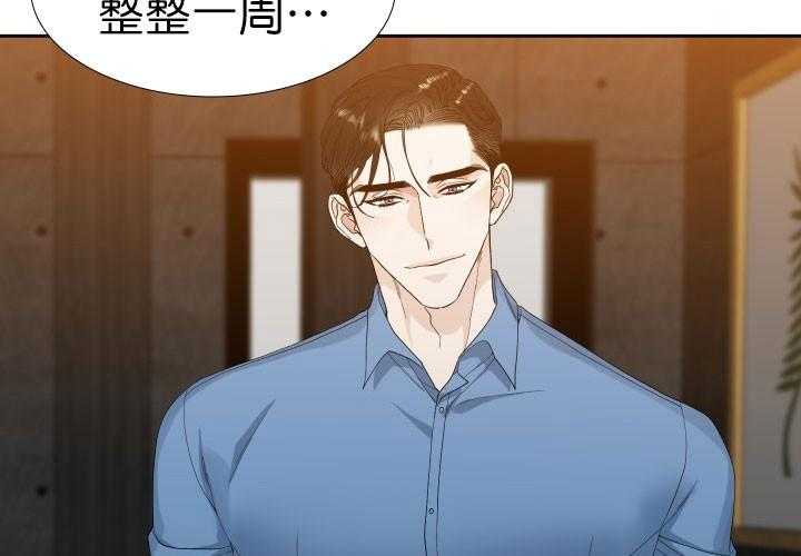 第2话_买下4