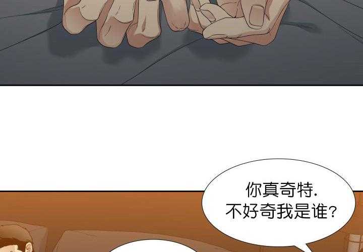 第2话_买下7