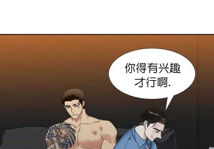第2话_买下9