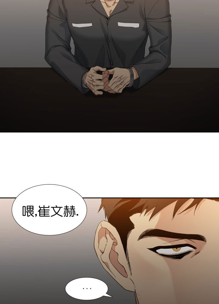 第1话_开端1