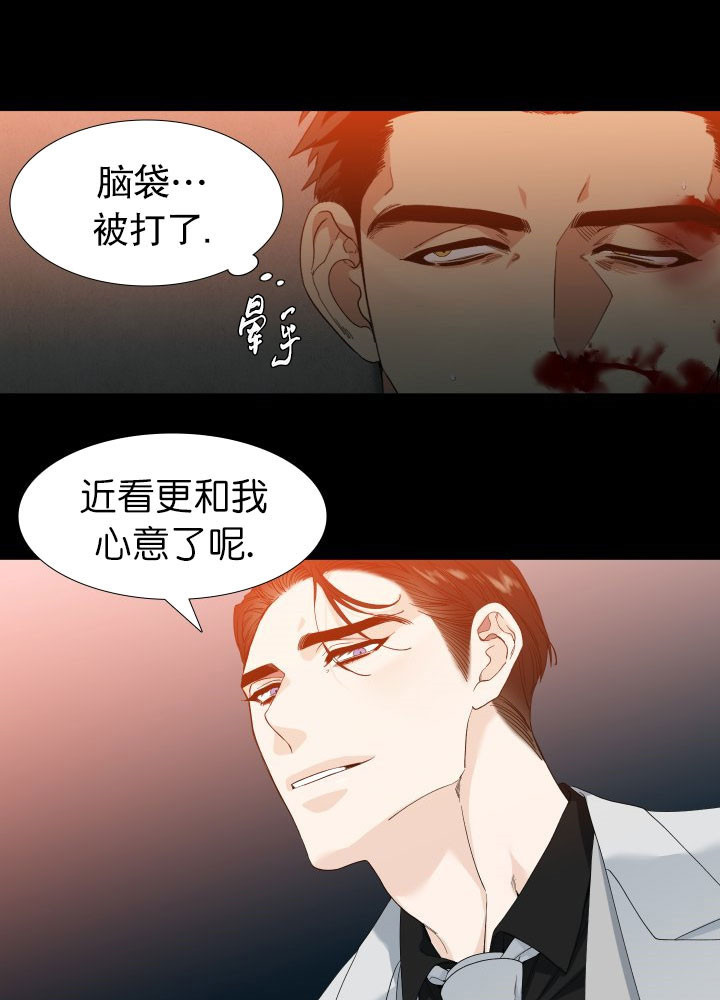 第1话_开端10