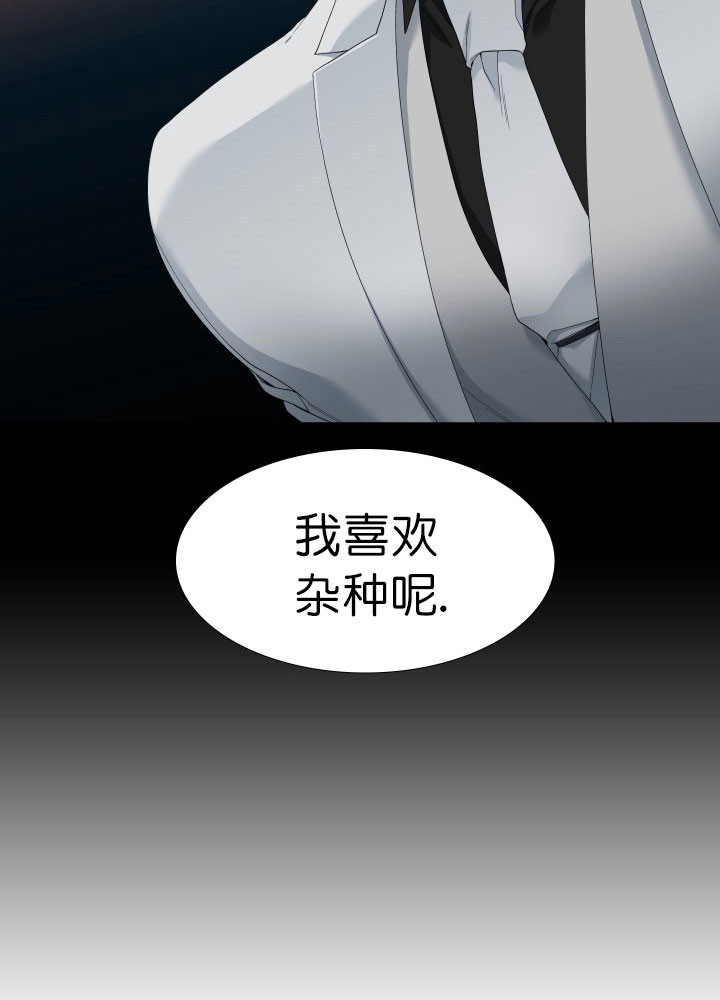 第1话_开端11