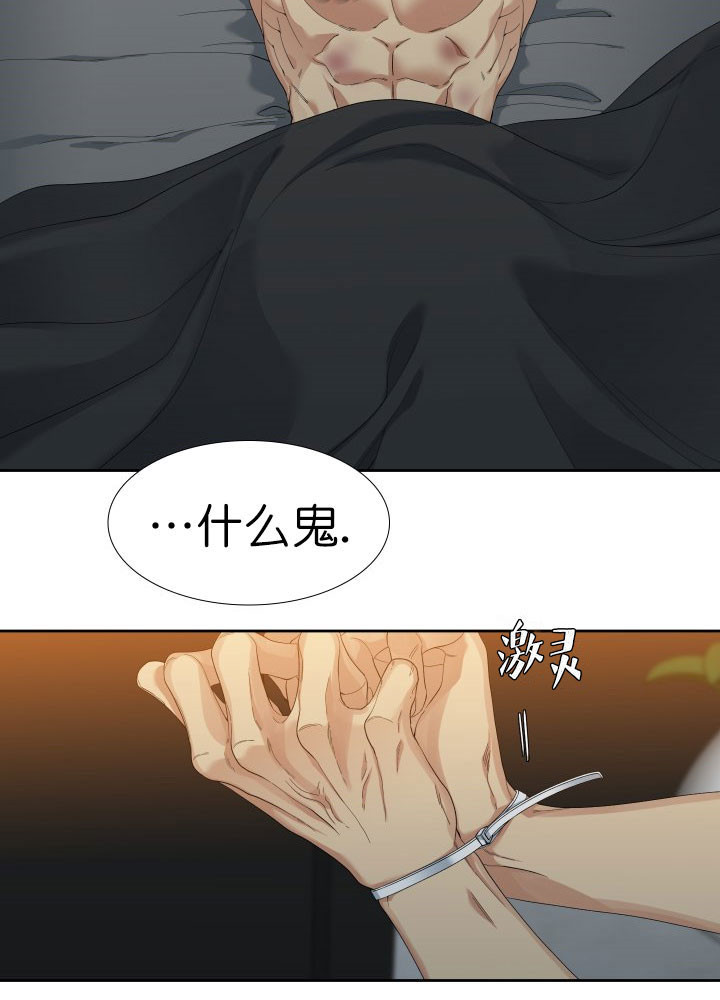 第1话_开端14