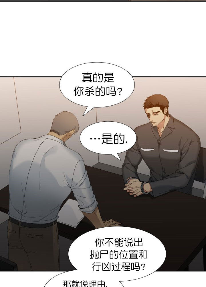 第1话_开端2