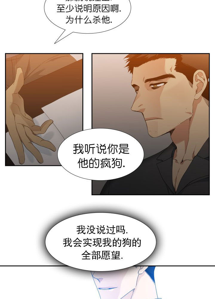 第1话_开端3