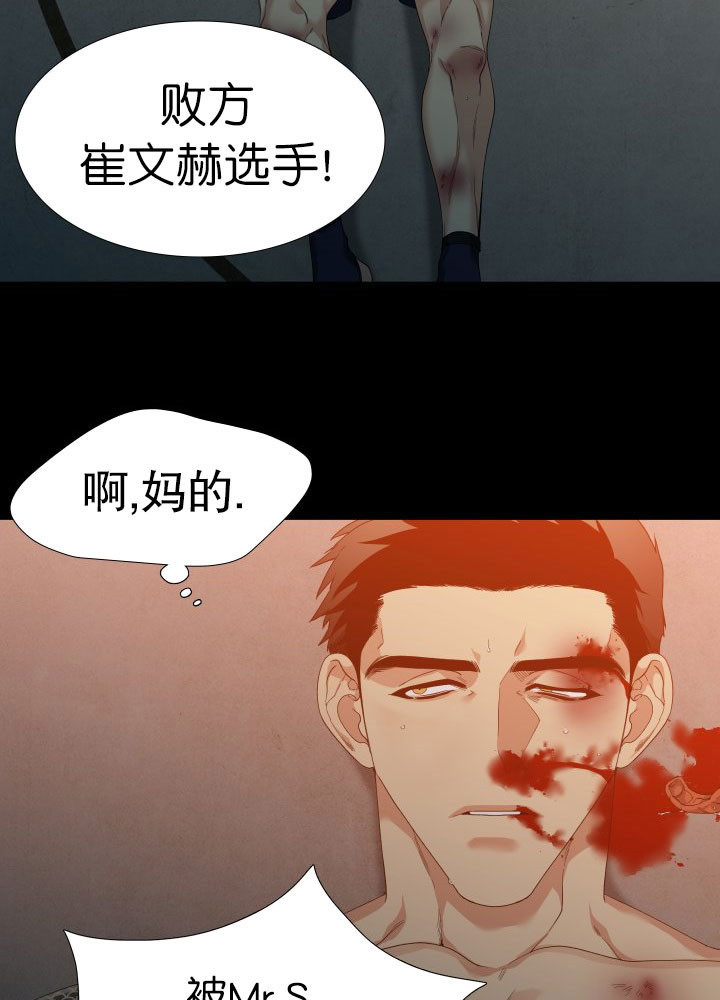 第1话_开端8